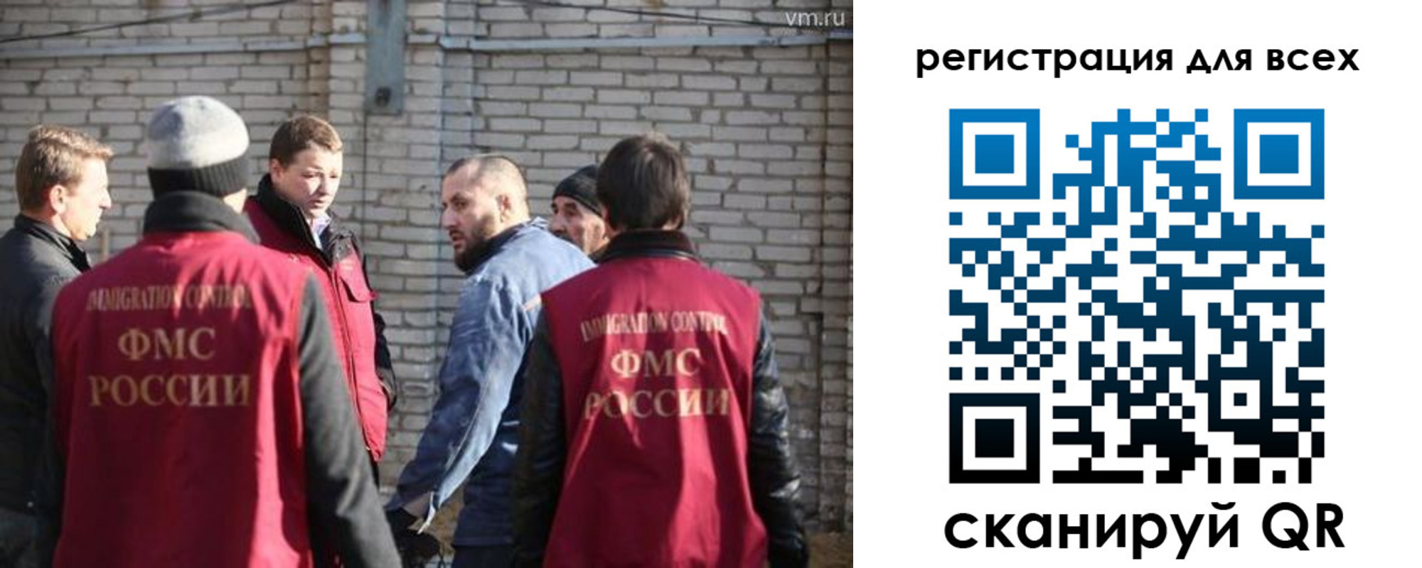 регистрация для дет. сада в Шимановске